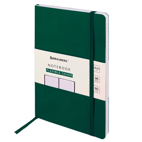 Блокнот А5 Brauberg Ultra 80 г/м2, 96 листов, клетка 113007 цена за 2 шт , 